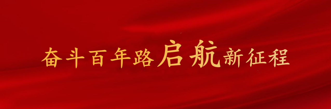 j9国际站(中国)集团官网