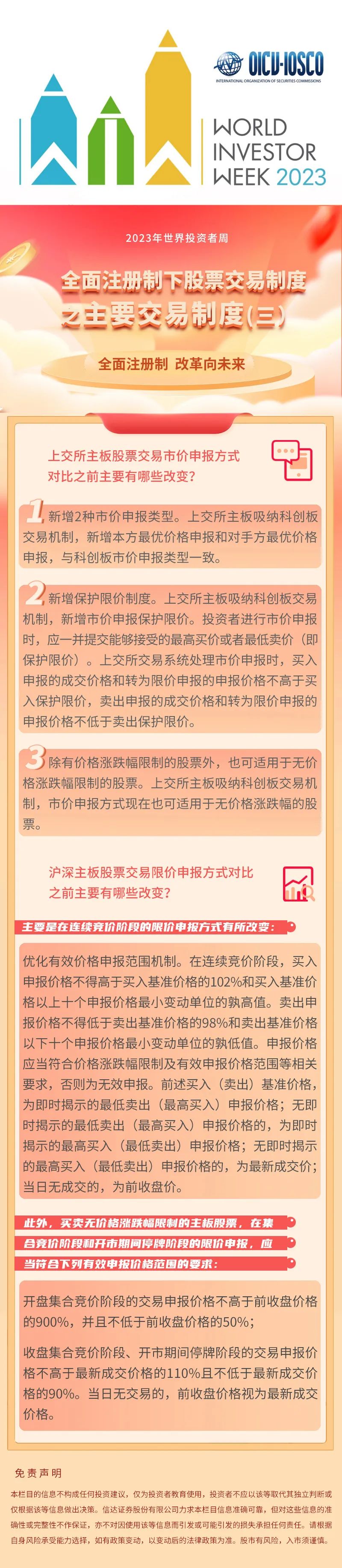 j9国际站(中国)集团官网