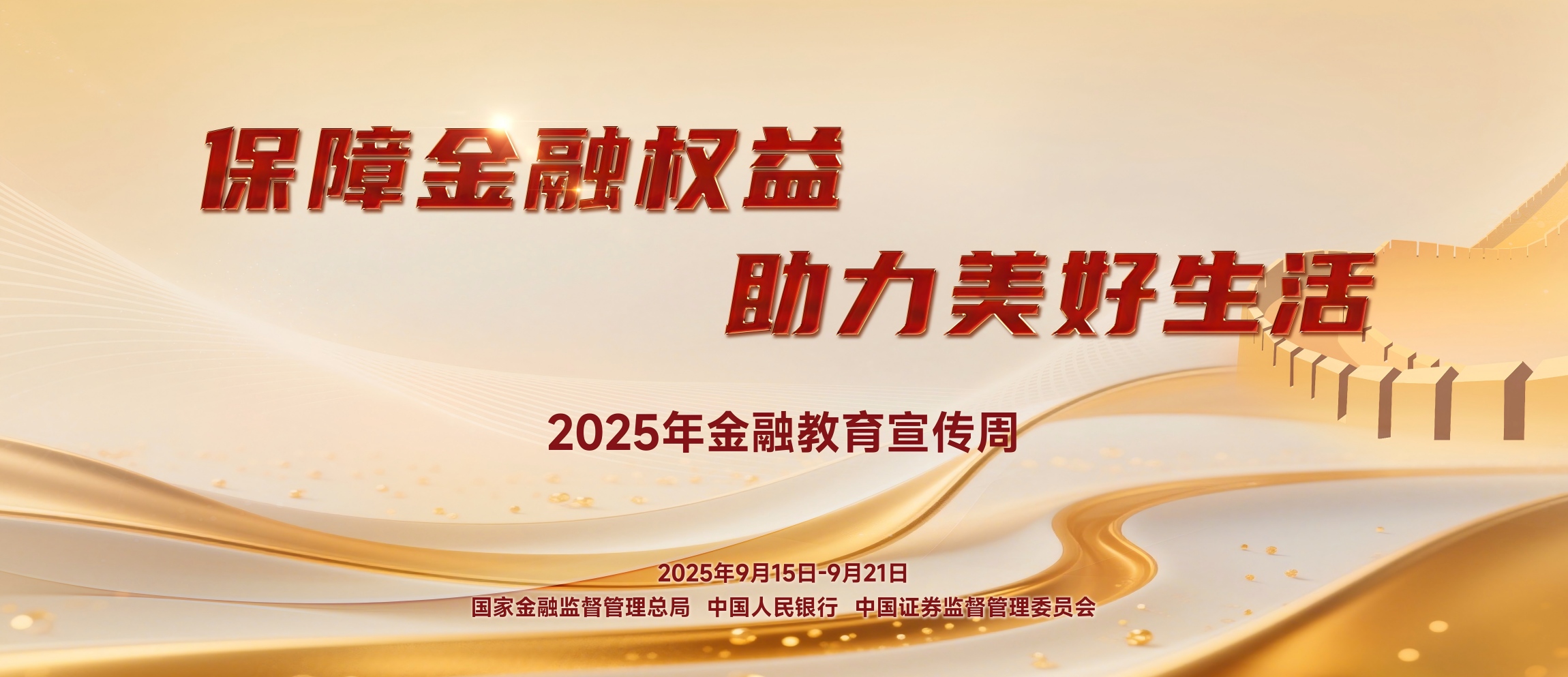 j9国际站(中国)集团官网