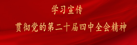 20260115144319_4004 j9国际站(中国)集团官网