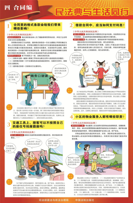 j9国际站(中国)集团官网
